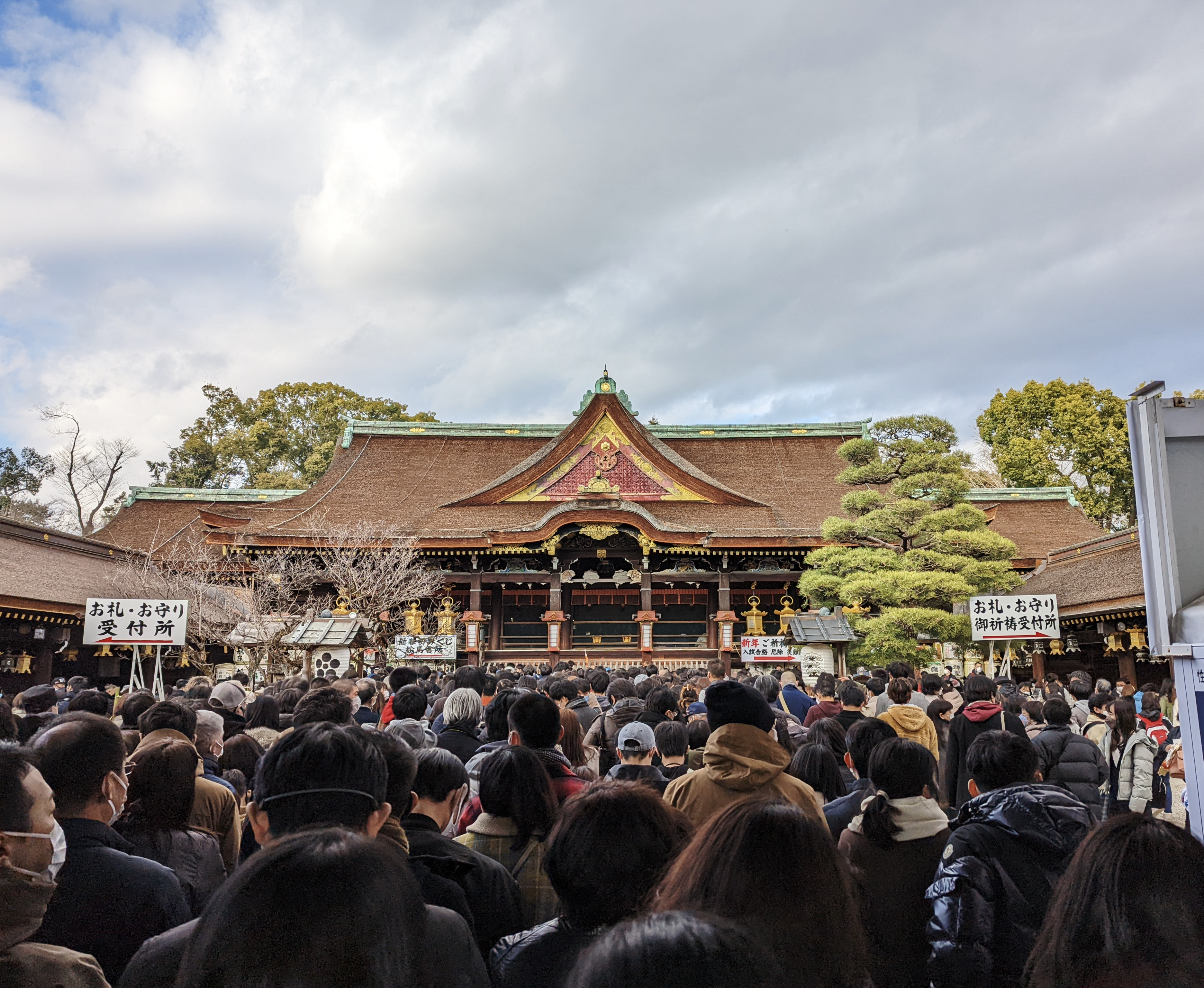 PXL_20220102_060327497 Edited